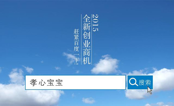 未來(lái)適合在縣城創(chuàng)業(yè)的新點(diǎn)子_哪些項(xiàng)目適合在縣城創(chuàng)業(yè)