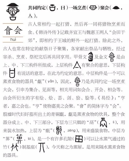 简谱海誓_你曾对天发过誓简谱(2)