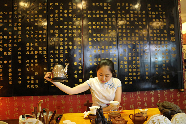 易兴居传说喝茶能解酒