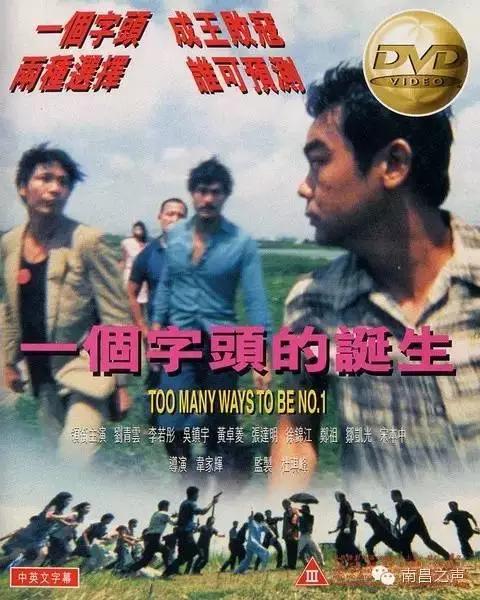 大砍大杀以及兄弟之情,江湖之义,这也是香港黑帮电影有别于其他地区同