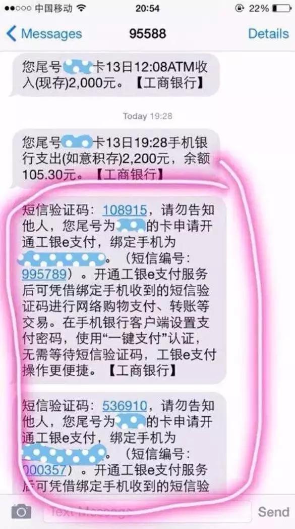 人口验证码_验证码图片