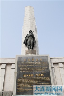 旅顺苏军烈士陵园内的苏军烈士纪念塔.