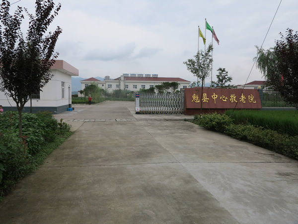 事发的陕西省勉县中心敬老院。