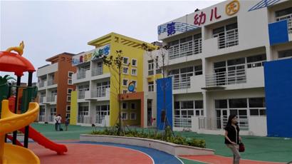 青岛年内新建5所幼儿园(图)