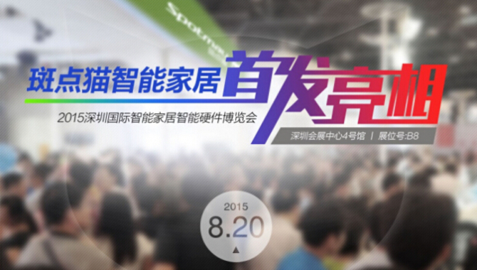 随着中国城市化步伐加快,大量人才涌入一、二线城市。许多80后年轻人刚为人父母,他们工作繁忙无暇照顾家里和小孩,因此八零后的父母辈不得不背井离乡来到城市照顾“孙儿辈”。有关数据显示,每年因家庭安防、老人照顾的疏忽大意发生的家庭悲剧在身边屡见不鲜。