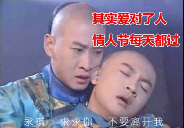 果不其然,七夕一大早,以娱乐明星为首的秀恩爱大军对单身狗发起了第一波进攻。