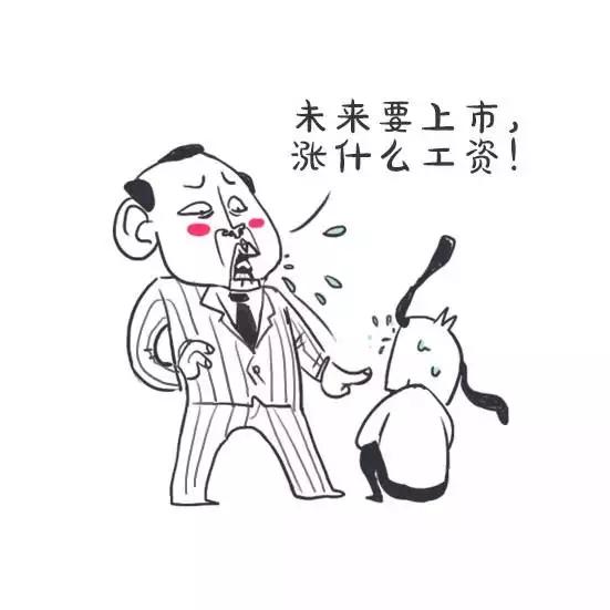 万水千山总是情,不要加班行不行