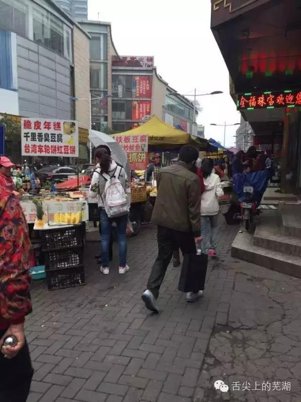 吃遍芜湖丨芜湖最好吃的小吃大合集一