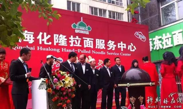 青海人开兰州拉面馆,兰州市长怎么看?