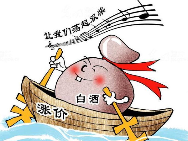 白酒价格涨声一片,行业底部确认