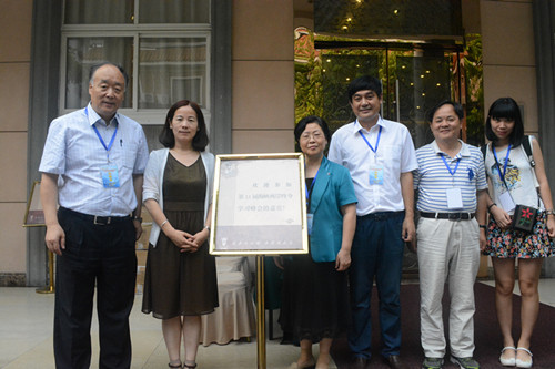 教育部职教研究所所长杨进出席峰会并作主旨演讲