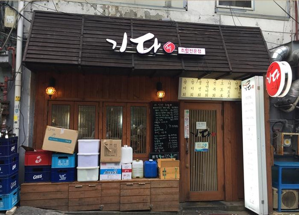 首尔日式寿司店推荐top5