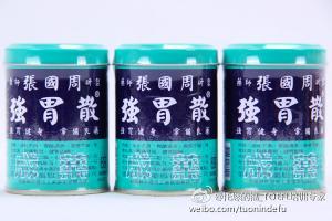 湾湾几乎家家必备的肠胃药(gastrointestinal agent)还获得了美国