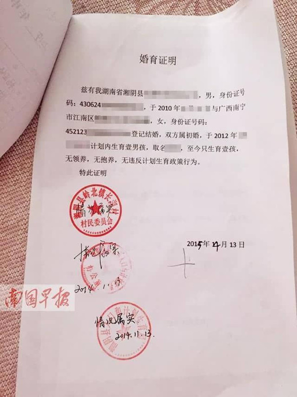 市民讲述办证过程中的烦心事,有人吐槽"比生孩子都难" 仅婚育证明