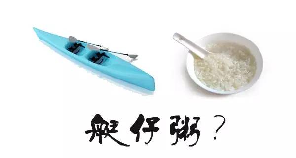 外地人问你广东人系咪乜都食,你点答?
