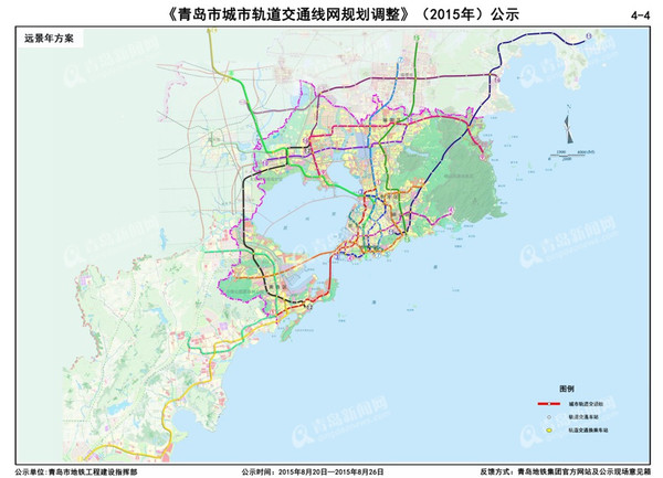 青岛公布未来16条地铁规划 总规模约807km(图)