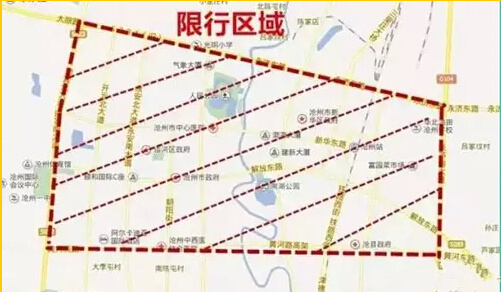 河北沧州、廊坊 保定多个城市进入限号行列