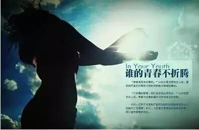 教育 正文 斑驳如画的风景是大自然对人类的慷慨; 努力在事业中拼搏