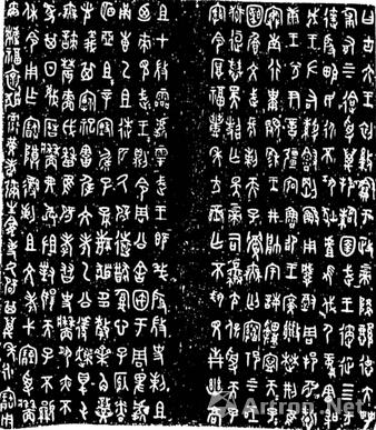 青铜器上常铸或刻有文字,称"钟鼎文"或"金文",俗称"青铜器铭文".