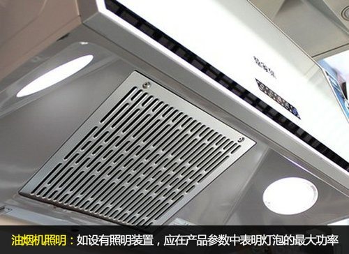 油烟机怎么清洗教程 mp28590984_1440128632448_8.jpeg