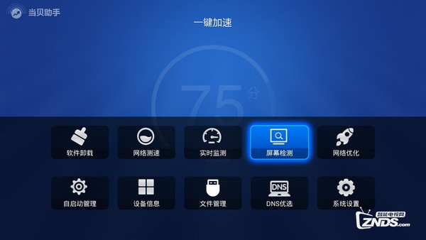 ips显示器漏白光怎么办