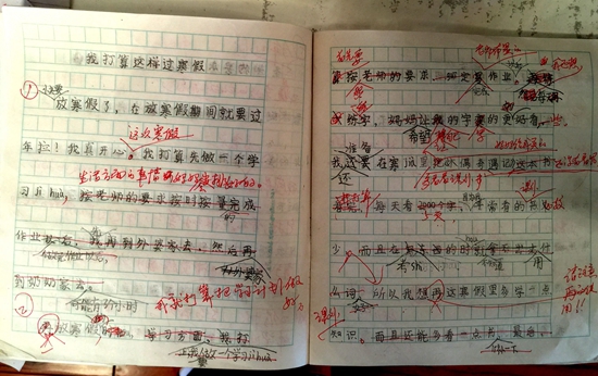 养父养母歌曲谱_团圆饭养父养母名字