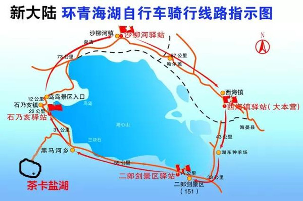 圆梦圣湖丨环青海湖骑行丨跟着【破风】去挥洒激情