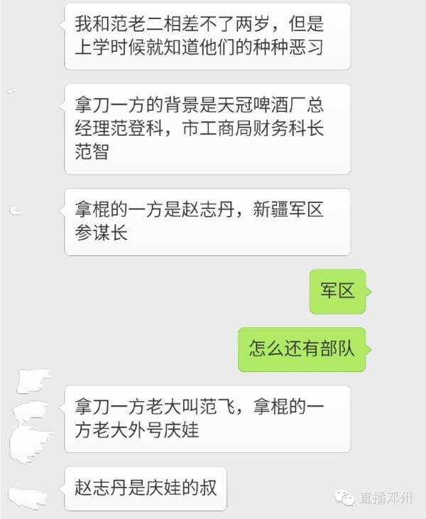 社旗恶性斗殴事件 官方回应:因经济纠纷 已立案