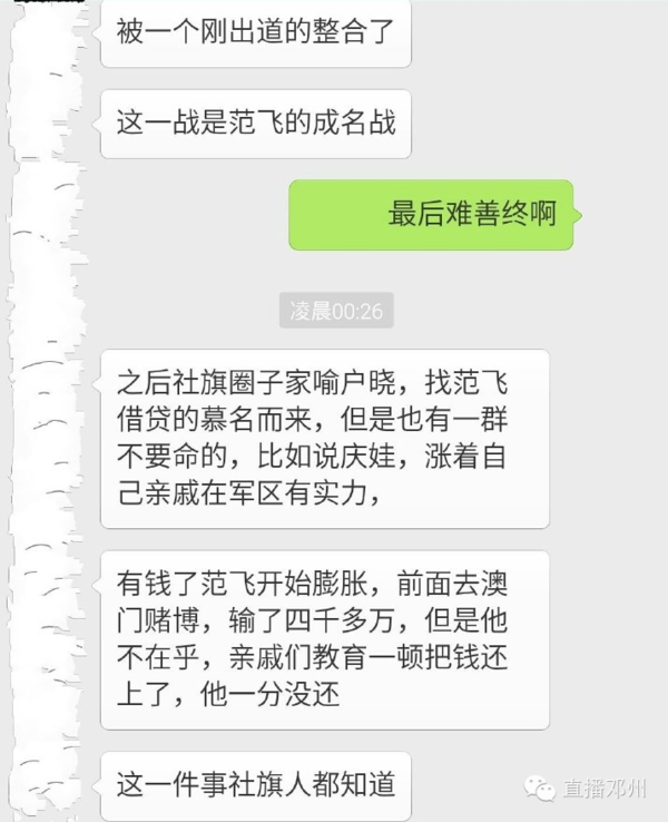 社旗恶性斗殴事件 官方回应:因经济纠纷 已立案