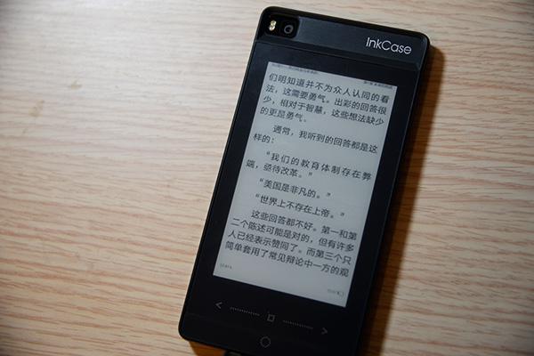 用华为p8看电纸书inkcase电子墨水屏手机壳试用