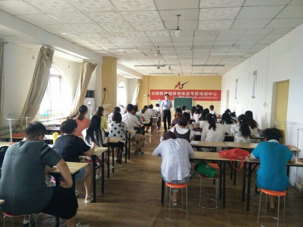 郑州教师资格证统考考试培训班协议班