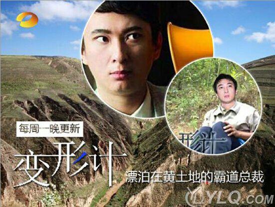王思聪变形计是真的吗 ？