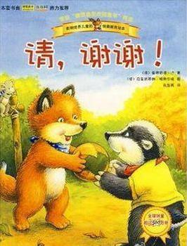 公交骂战:凭什么让座!中国的教育有错吗?