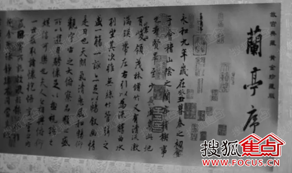 风水和中医药,书法等一样为华夏国粹,力主成为世界非物质文化遗产