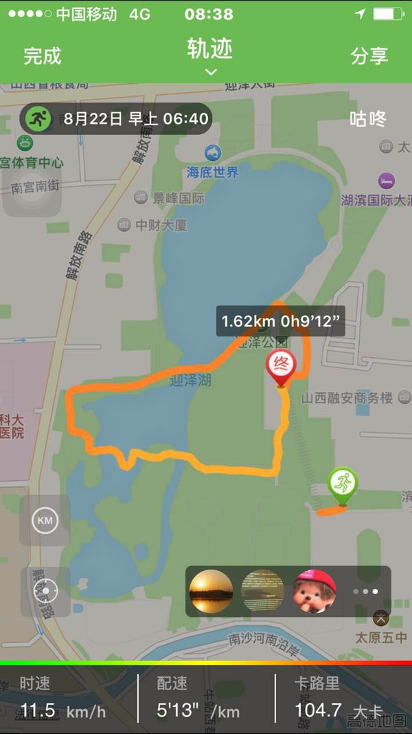 团内跑友迎泽公园刷圈忙