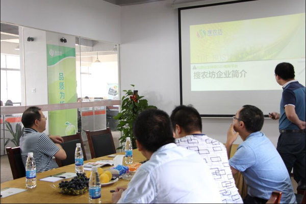 周振宇副市长:农产品销售需电商大力支持