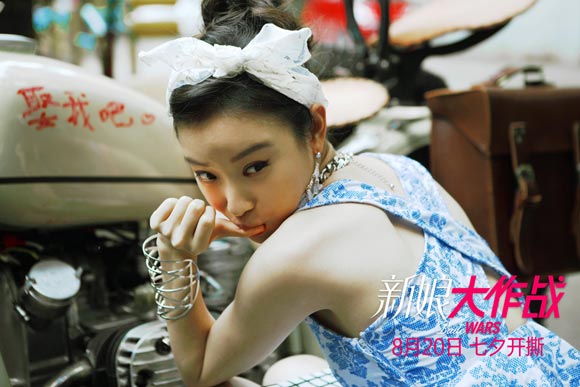 《新娘大作战》36小时破亿 倪妮被评喜剧担当