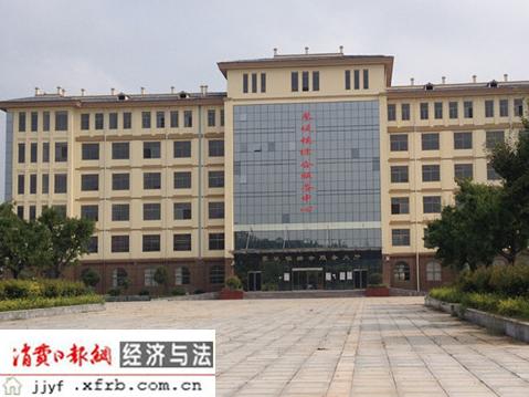 睢县蓼堤镇政府违建办公楼