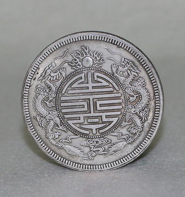 百万双龙寿字币怎样辨真伪
