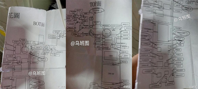 疑似iphone6s图纸 