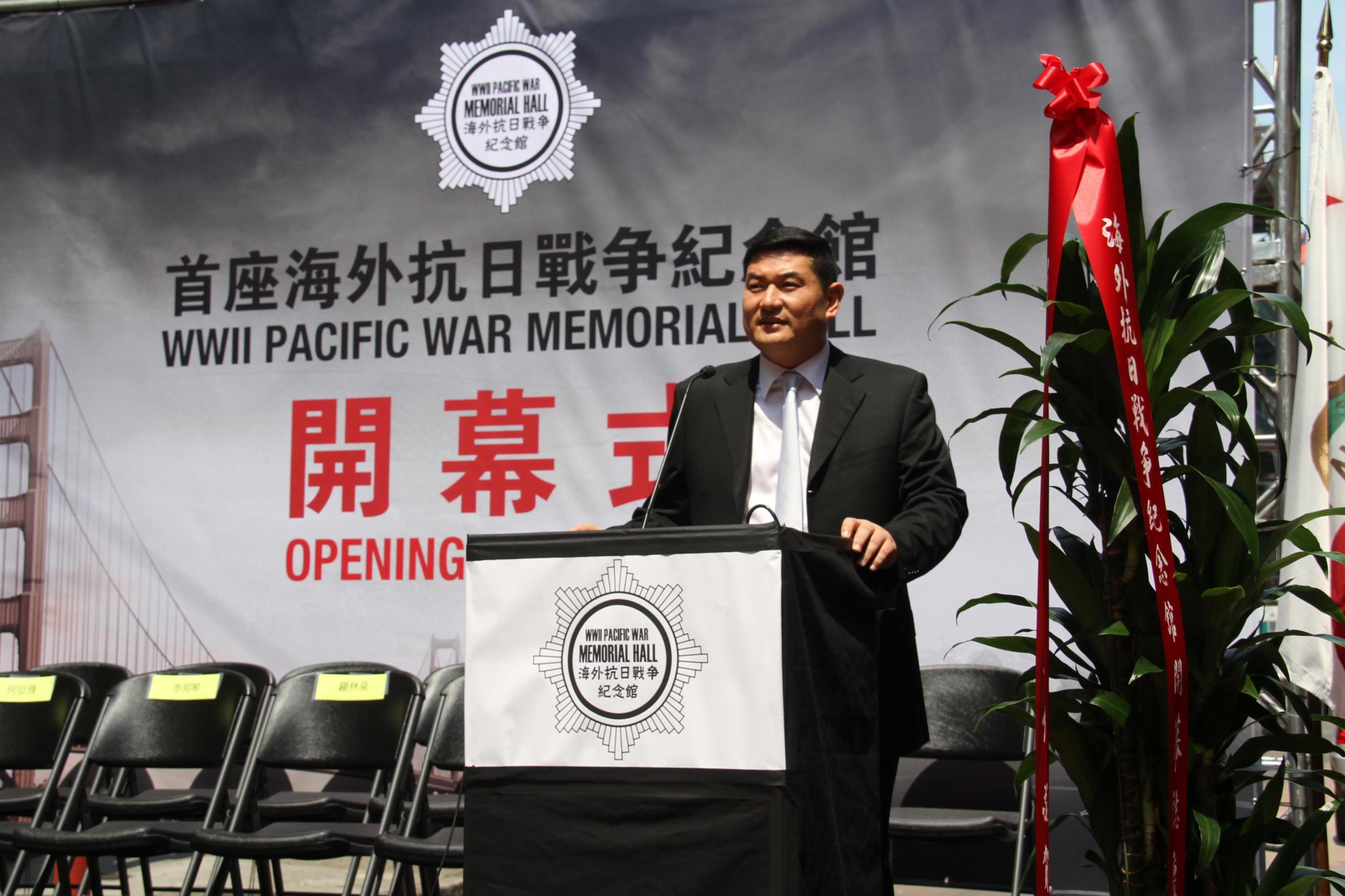 范晓伟出席海外第一座抗日战争纪念馆开幕