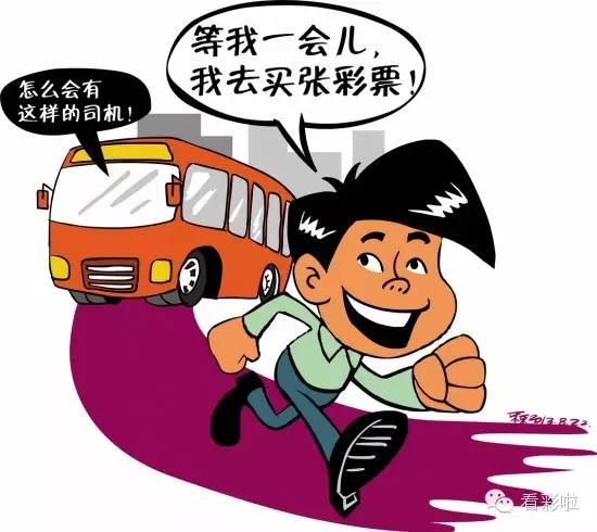 买表情否中奖跟你的职业大v表情系!冻图片包的坏了彩票图片