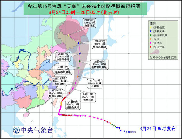 日本人口分布在南关东到九州占85_嗨,这里是北九州 福冈 熊本 由布院 别府枫叶