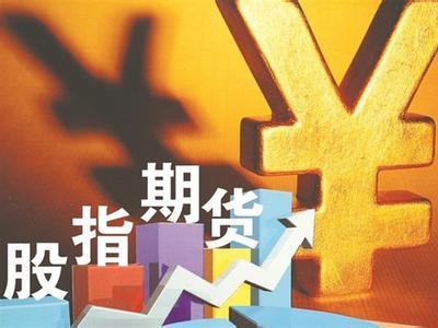 股指期货日内交易技巧