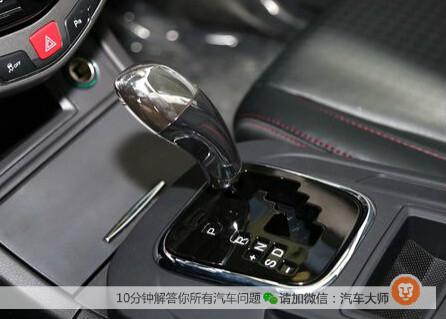 汽车S挡不是L挡 S挡到底有什么用高清图片