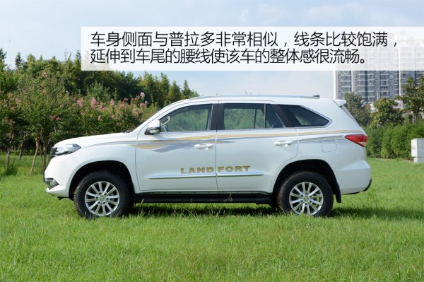 7座10万硬派suv 福迪揽福1.9t试驾体验