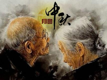 【中秋感恩图片】