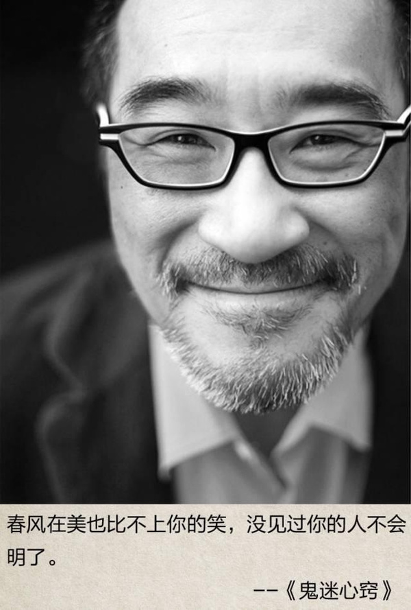 罗大佑曾经说过,在李宗盛的作品中"男人真正像个男人,女人也真正像个
