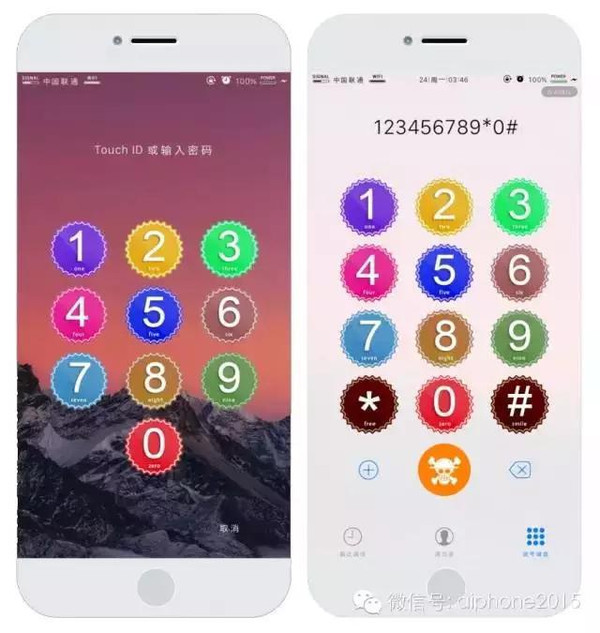 iphone手机修改拨号界面和解锁界面