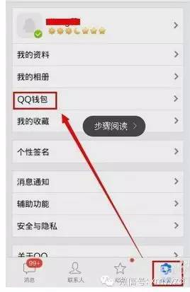 那些年手机QQ的“抄袭微信”之路
